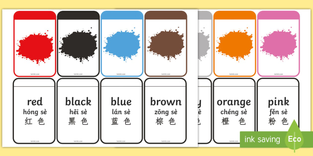 printable chinese to english flashcards